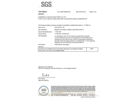 資質(zhì)榮譽(yù)